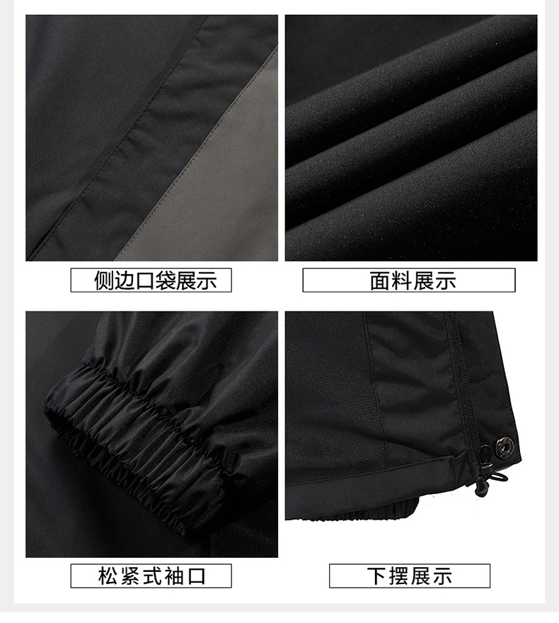 沖鋒衣工廠(chǎng)