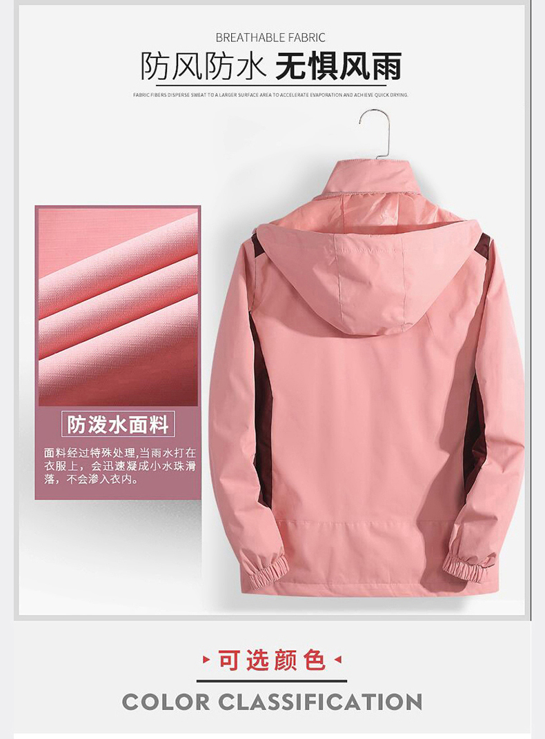 沖鋒衣工廠(chǎng)